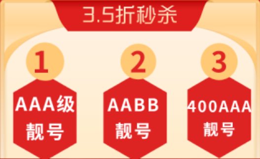 400开头的电话都是些什么电话
