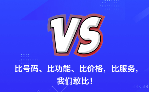 400电话服务优势.jpg