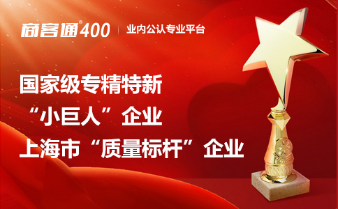 400电话去哪里续费_400号码续费贵怎么办_400电话续费三年多少钱